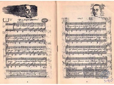 10 БЕРЕЗНЯ – ДЕНЬ ДЕРЖАВНОГО ГІМНУ УКРАЇНИ