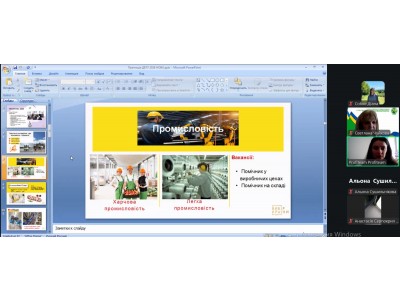 КРОК ДО МІЖНАРОДНОГО ДОСВІДУ: ЗУСТРІЧ СТУДЕНТІВ З КОМПАНІЄЮ «PROFITEAM»