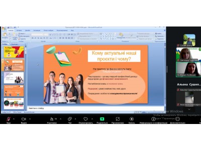 КРОК ДО МІЖНАРОДНОГО ДОСВІДУ: ЗУСТРІЧ СТУДЕНТІВ З КОМПАНІЄЮ «PROFITEAM»