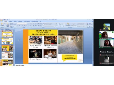 КРОК ДО МІЖНАРОДНОГО ДОСВІДУ: ЗУСТРІЧ СТУДЕНТІВ З КОМПАНІЄЮ «PROFITEAM»