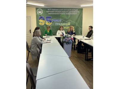 МОДЕРНІЗАЦІЯ МАТЕРІАЛЬНО-ТЕХНІЧНОЇ БАЗИ: РОБОЧА ЗУСТРІЧ НА ХОЛОДИЛЬНО-МЕХАНІЧНОМУ ВІДДІЛЕННІ