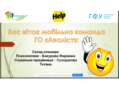 ТУРБОТА ПРО ВИКЛАДАЧІВ: У КОЛЕДЖІ ПРОДОВЖУЮТЬСЯ ПСИХОЛОГІЧНІ ТРЕНІНГИ
