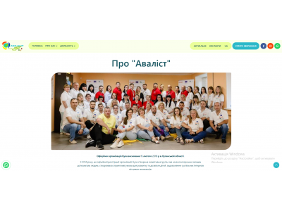 ПРОДОВЖЕННЯ ЦИКЛУ ЗАНЯТЬ ІЗ ПСИХОЛОГІЧНОЇ ПІДТРИМКИ ПЕДАГОГІЧНИХ ПРАЦІВНИКІВ