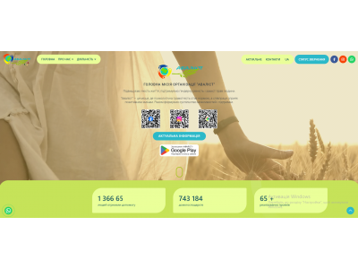 ПРОДОВЖЕННЯ ЦИКЛУ ЗАНЯТЬ ІЗ ПСИХОЛОГІЧНОЇ ПІДТРИМКИ ПЕДАГОГІЧНИХ ПРАЦІВНИКІВ