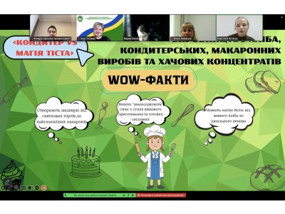 ПРОФОРІЄНТАЦІЙНИЙ ЗАХІД «ВИБІР ПРОФЕСІЇ – КРОК У МАЙБУТНЄ» ОБ’ЄДНАВ УЧНІВСЬКУ МОЛОДЬ ХАРКІВЩИНИ