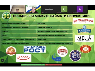 ПРОФОРІЄНТАЦІЙНИЙ ЗАХІД «ВИБІР ПРОФЕСІЇ – КРОК У МАЙБУТНЄ» ОБ’ЄДНАВ УЧНІВСЬКУ МОЛОДЬ ХАРКІВЩИНИ