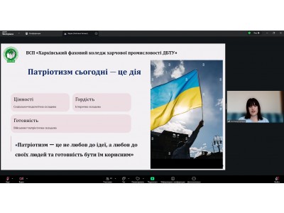 ПЕДАГОГІЧНА РАДА: АКТУАЛЬНІ ПИТАННЯ РОЗВИТКУ ОСВІТНЬОГО ПРОЦЕСУ ТА ВИХОВНОЇ РОБОТИ