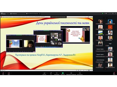 ПЕДАГОГІЧНА РАДА: АКТУАЛЬНІ ПИТАННЯ РОЗВИТКУ ОСВІТНЬОГО ПРОЦЕСУ ТА ВИХОВНОЇ РОБОТИ