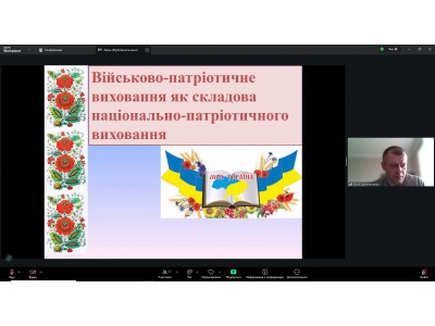 ПЕДАГОГІЧНА РАДА: АКТУАЛЬНІ ПИТАННЯ РОЗВИТКУ ОСВІТНЬОГО ПРОЦЕСУ ТА ВИХОВНОЇ РОБОТИ