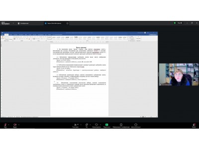 ПЕДАГОГІЧНА РАДА: АКТУАЛЬНІ ПИТАННЯ РОЗВИТКУ ОСВІТНЬОГО ПРОЦЕСУ ТА ВИХОВНОЇ РОБОТИ