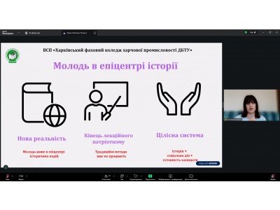 ПЕДАГОГІЧНА РАДА: АКТУАЛЬНІ ПИТАННЯ РОЗВИТКУ ОСВІТНЬОГО ПРОЦЕСУ ТА ВИХОВНОЇ РОБОТИ