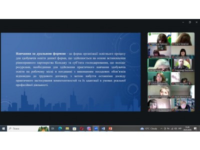 ПЕДАГОГІЧНА РАДА: АКТУАЛЬНІ ПИТАННЯ РОЗВИТКУ ОСВІТНЬОГО ПРОЦЕСУ ТА ВИХОВНОЇ РОБОТИ