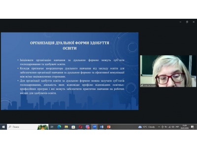 ПЕДАГОГІЧНА РАДА: АКТУАЛЬНІ ПИТАННЯ РОЗВИТКУ ОСВІТНЬОГО ПРОЦЕСУ ТА ВИХОВНОЇ РОБОТИ