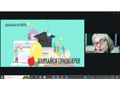 ПЕДАГОГІЧНА РАДА: АКТУАЛЬНІ ПИТАННЯ РОЗВИТКУ ОСВІТНЬОГО ПРОЦЕСУ ТА ВИХОВНОЇ РОБОТИ