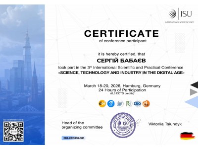 ЗАТВЕРДЖЕНО РЕЗУЛЬТАТИ ПІДВИЩЕННЯ КВАЛІФІКАЦІЇ ПЕДАГОГІЧНИХ ПРАЦІВНИКІВ