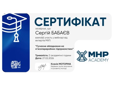 ЗАТВЕРДЖЕНО РЕЗУЛЬТАТИ ПІДВИЩЕННЯ КВАЛІФІКАЦІЇ ПЕДАГОГІЧНИХ ПРАЦІВНИКІВ