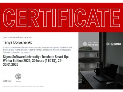 ЗАТВЕРДЖЕНО РЕЗУЛЬТАТИ ПІДВИЩЕННЯ КВАЛІФІКАЦІЇ ПЕДАГОГІЧНИХ ПРАЦІВНИКІВ