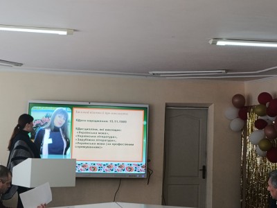 АТЕСТАЦІЯ ПЕДАГОГІЧНИХ ПРАЦІВНИКІВ