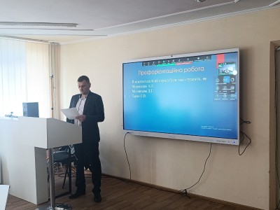 АТЕСТАЦІЯ ПЕДАГОГІЧНИХ ПРАЦІВНИКІВ