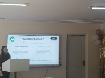 АТЕСТАЦІЯ ПЕДАГОГІЧНИХ ПРАЦІВНИКІВ