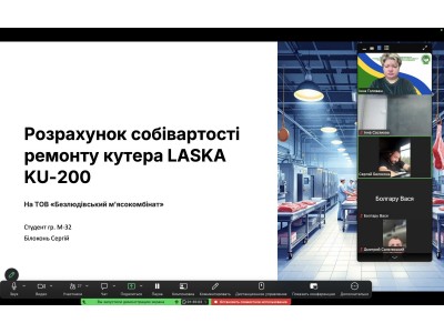 УСПІШНИЙ ЗАХИСТ КУРСОВИХ РОБІТ СТУДЕНТІВ СПЕЦІАЛЬНОСТІ «ГАЛУЗЕВЕ МАШИНОБУДУВАННЯ» УСПІШНИЙ ЗАХИСТ КУРСОВИХ РОБІТ СТУДЕНТІВ СПЕЦІАЛЬНОСТІ «ГАЛУЗЕВЕ МАШИНОБУДУВАННЯ»