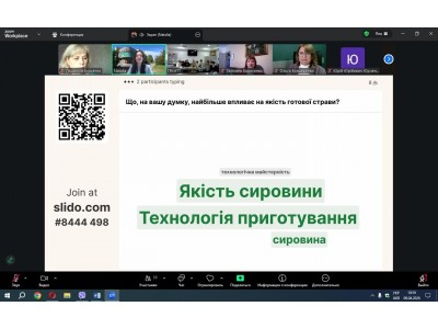 МІЖРЕГІОНАЛЬНА ІНТЕРАКТИВНА ЛЕКЦІЯ «HEAT TECH RACE» ОБ’ЄДНАЛА СТУДЕНТІВ ТЕРНОПОЛЯ ТА ХАРКОВА