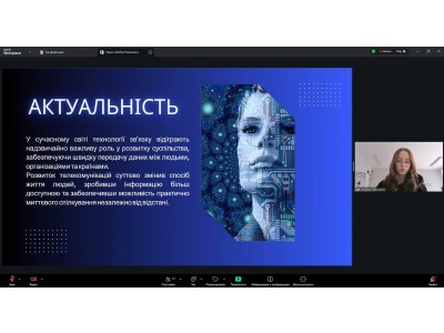 ІІІ ВСЕУКРАЇНСЬКА МОЛОДІЖНА ФІЗИЧНА ОНЛАЙН КОНФЕРЕНЦІЯ ІІІ ВСЕУКРАЇНСЬКА МОЛОДІЖНА ФІЗИЧНА ОНЛАЙН КОНФЕРЕНЦІЯ