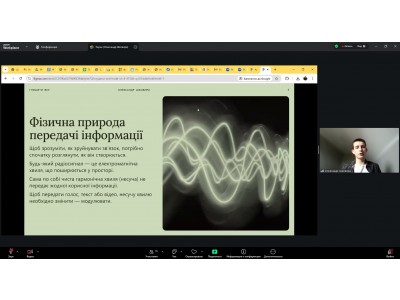 ІІІ ВСЕУКРАЇНСЬКА МОЛОДІЖНА ФІЗИЧНА ОНЛАЙН КОНФЕРЕНЦІЯ ІІІ ВСЕУКРАЇНСЬКА МОЛОДІЖНА ФІЗИЧНА ОНЛАЙН КОНФЕРЕНЦІЯ