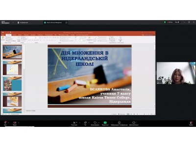 ІІІ ВСЕУКРАЇНСЬКА МОЛОДІЖНА ФІЗИЧНА ОНЛАЙН КОНФЕРЕНЦІЯ ІІІ ВСЕУКРАЇНСЬКА МОЛОДІЖНА ФІЗИЧНА ОНЛАЙН КОНФЕРЕНЦІЯ