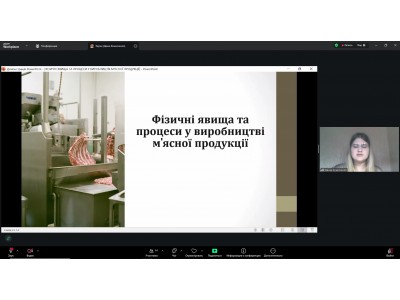 ІІІ ВСЕУКРАЇНСЬКА МОЛОДІЖНА ФІЗИЧНА ОНЛАЙН КОНФЕРЕНЦІЯ ІІІ ВСЕУКРАЇНСЬКА МОЛОДІЖНА ФІЗИЧНА ОНЛАЙН КОНФЕРЕНЦІЯ