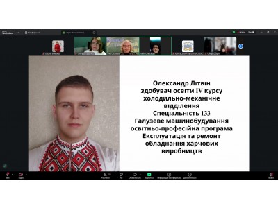 ІІІ ВСЕУКРАЇНСЬКА МОЛОДІЖНА ФІЗИЧНА ОНЛАЙН КОНФЕРЕНЦІЯ ІІІ ВСЕУКРАЇНСЬКА МОЛОДІЖНА ФІЗИЧНА ОНЛАЙН КОНФЕРЕНЦІЯ