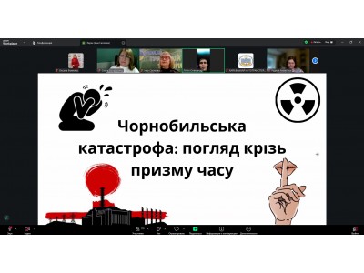ІІІ ВСЕУКРАЇНСЬКА МОЛОДІЖНА ФІЗИЧНА ОНЛАЙН КОНФЕРЕНЦІЯ ІІІ ВСЕУКРАЇНСЬКА МОЛОДІЖНА ФІЗИЧНА ОНЛАЙН КОНФЕРЕНЦІЯ