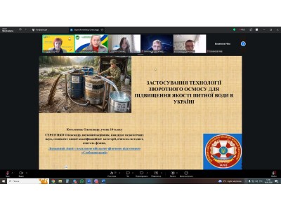 ІІІ ВСЕУКРАЇНСЬКА МОЛОДІЖНА ФІЗИЧНА ОНЛАЙН КОНФЕРЕНЦІЯ ІІІ ВСЕУКРАЇНСЬКА МОЛОДІЖНА ФІЗИЧНА ОНЛАЙН КОНФЕРЕНЦІЯ