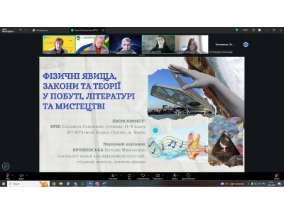 ІІІ ВСЕУКРАЇНСЬКА МОЛОДІЖНА ФІЗИЧНА ОНЛАЙН КОНФЕРЕНЦІЯ ІІІ ВСЕУКРАЇНСЬКА МОЛОДІЖНА ФІЗИЧНА ОНЛАЙН КОНФЕРЕНЦІЯ