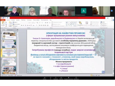 НОВІ ОСВІТНІ ГОРИЗОНТИ ДЛЯ СТУДЕНТІВ МЕХАНІКІВ