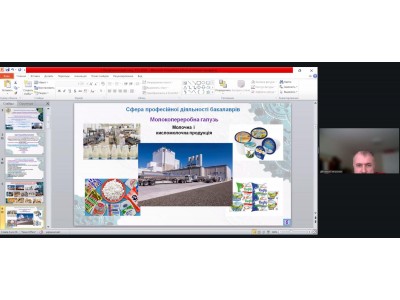 НОВІ ОСВІТНІ ГОРИЗОНТИ ДЛЯ СТУДЕНТІВ МЕХАНІКІВ