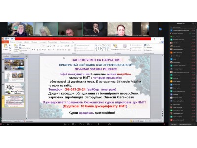 НОВІ ОСВІТНІ ГОРИЗОНТИ ДЛЯ СТУДЕНТІВ МЕХАНІКІВ