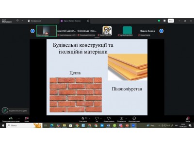 ЗАХИСТ КУРСОВИХ ПРОЄКТІВ СТУДЕНТІВ СПЕЦІАЛЬНОСТІ 142 «ЕНЕРГЕТИЧНЕ МАШИНОБУДУВАННЯ»