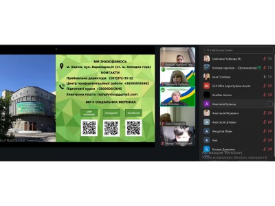 ЗУСТРІЧ ІЗ МАЙБУТНІМ: У КОЛЕДЖІ ПРОЙШОВ ПРОФОРІЄНТАЦІЙНИЙ ЗАХІД ЗУСТРІЧ ІЗ МАЙБУТНІМ: У КОЛЕДЖІ ПРОЙШОВ ПРОФОРІЄНТАЦІЙНИЙ ЗАХІД