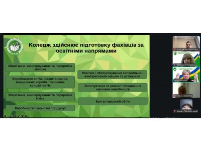 ЗУСТРІЧ ІЗ МАЙБУТНІМ: У КОЛЕДЖІ ПРОЙШОВ ПРОФОРІЄНТАЦІЙНИЙ ЗАХІД ЗУСТРІЧ ІЗ МАЙБУТНІМ: У КОЛЕДЖІ ПРОЙШОВ ПРОФОРІЄНТАЦІЙНИЙ ЗАХІД