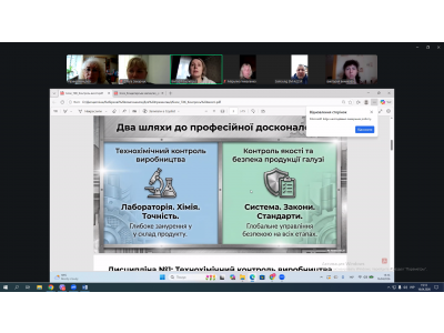 ЗАВЕРШЕНО ПРЕЗЕНТАЦІЮ ВИБІРКОВИХ ДИСЦИПЛІН У КОЛЕДЖІ 