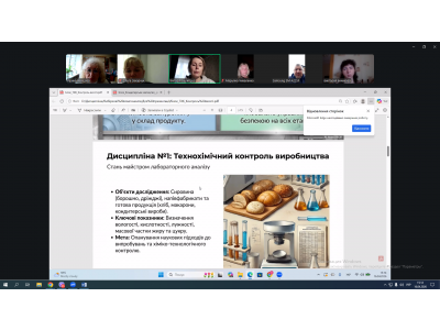 ЗАВЕРШЕНО ПРЕЗЕНТАЦІЮ ВИБІРКОВИХ ДИСЦИПЛІН У КОЛЕДЖІ 