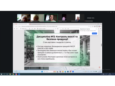 ЗАВЕРШЕНО ПРЕЗЕНТАЦІЮ ВИБІРКОВИХ ДИСЦИПЛІН У КОЛЕДЖІ 