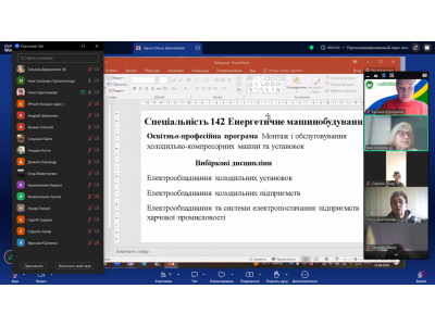 ЗАВЕРШЕНО ПРЕЗЕНТАЦІЮ ВИБІРКОВИХ ДИСЦИПЛІН У КОЛЕДЖІ 
