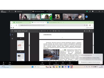 ЗАВЕРШЕНО ПРЕЗЕНТАЦІЮ ВИБІРКОВИХ ДИСЦИПЛІН У КОЛЕДЖІ 