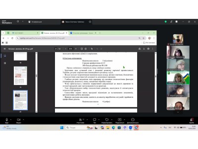 ЗАВЕРШЕНО ПРЕЗЕНТАЦІЮ ВИБІРКОВИХ ДИСЦИПЛІН У КОЛЕДЖІ 