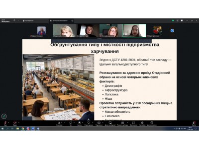 СТУДЕНТИ-ХАРЧОВИКИ ПРОДЕМОНСТРУВАЛИ ПРОФЕСІЙНІ ЗНАННЯ ТА ПРАКТИЧНІ НАВИЧКИ