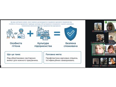 ПРАКТИКА БЕЗ КОРДОНІВ: НОВІ МОЖЛИВОСТІ ДЛЯ СТУДЕНТІВ СПЕЦІАЛЬНОСТІ 181