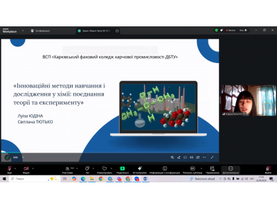 ГОРДІСТЬ КОЛЕДЖУ: НАШІ СТУДЕНТИ У СВІТІ НАУКИ