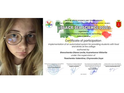 СТУДЕНТКИ КОЛЕДЖУ — УЧАСНИЦІ МІЖНАРОДНОГО КОНКУРСУ “BLACK SEA SCIENCE 2026”
